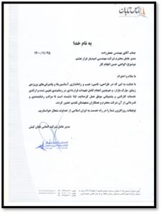 پروژه پارک بازار مشهد